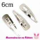 ��B�ʡա��ѥå���ɤᡡ6cm������С����ڹ�����10������