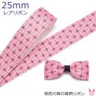 25mm���ץ��ȥ�ܥ����������������ܥ�2m���κ߸˸¤��