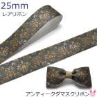 25mm���ץ��ȥ�ܥ󡡥���ƥ��������ޥ�����ܥ�2m