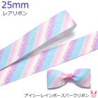 25mm���ץ��ȥ�ܥ󡡥��������쥤��ܡ����ѡ�����ܥ�2m