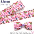 38mm���ץ��ȥ�ܥ󡡥ȥ��ԥ���ԥ󥯥ե�ߥ󥴥�ܥ�2m���κ߸˸¤��