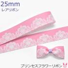 25mm���ץ��ȥ�ܥ󡡥ץ�󥻥��ե���ܥ�2m���κ߸˸¤��