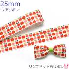 25mm���ץ��ȥ�ܥ󡡥�󥴥ɥå�����ܥ�2m