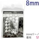 reve����Ρ��ѡ���8mm������000��REV-05������