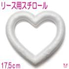 17.5cm���꡼���ѥ�󥰡����桡ȯˤ���������롡�ϡ��ȷ���1�ġ��������ء�