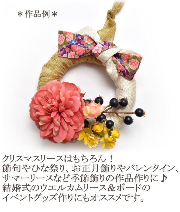 5こ️リース用️発泡スチロール 14.5cm リース用リング 土台 発砲スチロール 丸型 1個 宅配便