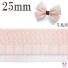 25mm���ץ��ȥ�ܥ󡡥����å��Υѡ���졼����ܥ�2m