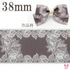 38mm���ץ��ȥ�ܥ󡡥������饤��ߥ륯�֥饦���ܥ�2m���κ߸˸¤��