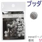 reve����Ρ��֥å���REV-15������