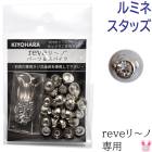 reve����Ρ���ߥͥ����å�������С���REV-13S������