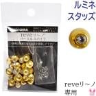 reve����Ρ���ߥͥ����å���������ɡ�REV-13G��������[�߸˸¤�][NEW SALE����]