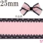 25mm���ץ��ȥ�ܥ󡡥ԥ��Ϥ˥֥�å��Υ����å��졼����ܥ�2m