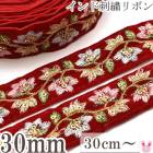 ����ɻɽ���ܥ󡡥٥�����30mm���٥�٥åȤΤ��֤λɽ���ܥ󡡥٥�����10cmñ�̡��ڤ���ꡡ(30cm�ʾ�)���κ߸˸¤��