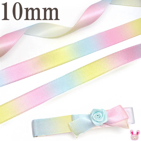 10mm プリントリボン ゆめかわレインボーリボン 4m | ゆめかわいい