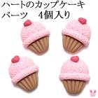 �ǥ��ѡ��ġ��ϡ��ȤΥ��åץ������ѡ��ġ�4�����κ߸˸¤�ϡ�SALE���ʡ�