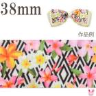 38mm���ץ��ȥ�ܥ󡡹��Ҥ�������������ܥ�2m���κ߸˸¤��[NEW SALE����]