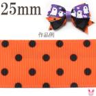 25mm���ץ��ȥ�ܥ󡡥ϥ������󡡹�����̤Υ���󥸥�ܥ�2m