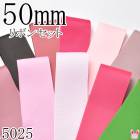 50mm������������ܥ󥢥����� ���åȡ�50cmx10�� 860.141.175.117.146.165.148.103.176.579 ����5025�ˡ��κ߸˸¤��