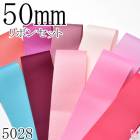 50mm������������ܥ󥢥����� ���åȡ�50cmx10�� 243.183.165.105.148.317.275.150.155.157 ����5028�ˡ��κ߸˸¤��