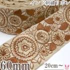 ����ɻɽ���ܥ�60mm���֥饦���Υ��ѥ󥳡����դ���ʪ�ɽ���ܥ�10cmñ�̡��ڤ���ꡡ(20cm�ʾ�)���κ߸˸¤��