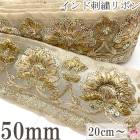����ɻɽ���ܥ�50mm��������ɥ��������ɽ���ܥ�10cmñ�̡��ڤ���ꡡ(20cm�ʾ�)���κ߸˸¤��