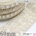 ����ɻɽ���ܥ�60mm������С��ߥ顼�Υۥ磻�ȥ�å���ɽ���ܥ�10cmñ�̡��ڤ���ꡡ(20cm�ʾ�)���κ߸˸¤��