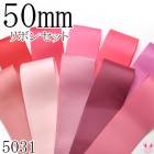 50mm������������ܥ󥢥����� ���åȡ�50cmx10�� 198.157.156.159.182.152.117.149.174.160 ����5031�ˡ��κ߸˸¤��