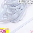 ��̳�ѡ�ʿ���ࡡ�ۥ磻�ȡ�8�����롡��6mm����30m