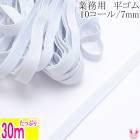 ��̳�ѡ�ʿ���ࡡ�ۥ磻�ȡ�10�����롡��7mm����30m