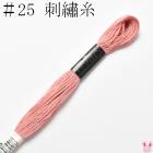 �����⡡25�֡��ɽ��塡853���륷����8m���κ߸˸¤��