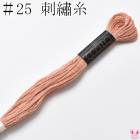 �����⡡25�֡��ɽ��塡463���륷����8m���κ߸˸¤��