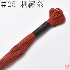 �����⡡25�֡��ɽ��塡467���륷����8m���κ߸˸¤��