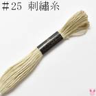 �����⡡25�֡��ɽ��塡366���륷����8m���κ߸˸¤��