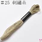 �����⡡25�֡��ɽ��塡367���륷����8m���κ߸˸¤��