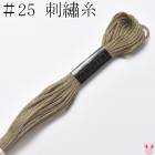 �����⡡25�֡��ɽ��塡368���륷����8m���κ߸˸¤��