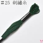 �����⡡25�֡��ɽ��塡320���륷����8m���κ߸˸¤��