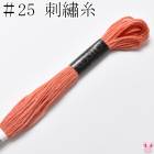 �����⡡25�֡��ɽ��塡343���륷����8m���κ߸˸¤��