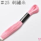 �����⡡25�֡��ɽ��塡353���륷����8m���κ߸˸¤��