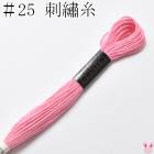 �����⡡25�֡��ɽ��塡354���륷����8m���κ߸˸¤��