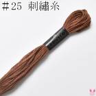 �����⡡25�֡��ɽ��塡310���륷����8m���κ߸˸¤��