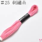 �����⡡25�֡��ɽ��塡203���륷����8m���κ߸˸¤��