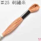 �����⡡25�֡��ɽ��塡127���륷����8m���κ߸˸¤��