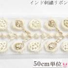 ����ɻɽ���ܥ󡡥��ѥ󥳡����ե����ܥ꡼���դäѻɽ���ܥ���28mm��50cmñ�̡��ڤ���ꡡ�κ߸˸¤��