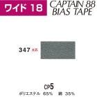 �Х������ơ��ס��ƥȥ��󡡶�18mmX2.5m����CP5-347������ץƥ󡡡ֺ߸˸¤��