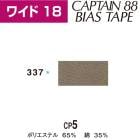 �Х������ơ��ס��磻��18����18mmX2.5m����CP5-337������ץƥ󡡡κ߸˸¤��[SALE����]