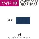 �Х������ơ��ס��磻��18����18mmX2.5m����CP5-376������ץƥ󡡡κ߸˸¤��