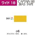 �Х������ơ��ס��磻��18����18mmX2.5m����CP5-361������ץƥ󡡡κ߸˸¤��[SALE����]