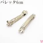 [HC51]���Х�å����6cm�ʥ���С��ˡ��ڹ�����2�ĥ��å�