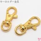 �����ۥ�����ѡ��ġ�����ץ��ž�ʥ�����ѡ��ġ�������ɡ�38mm��2�ġ��κ߸˸¤��[SALE����]