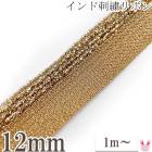 ����ɻɽ���ܥ󡡶⿧��å������¦���ɽ���ܥ���12mm��1mñ�̡��ڤ���ꡡ�κ߸˸¤��